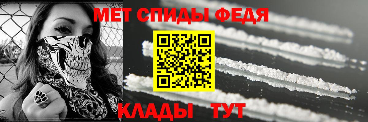 Амфетамин 97% Череповец