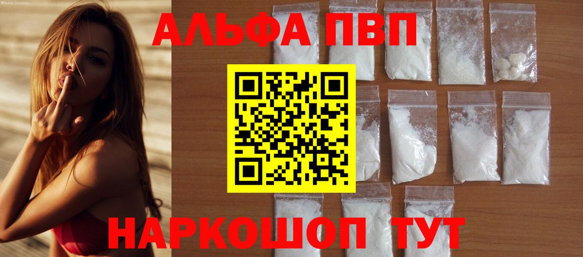 Череповец  APVP VHQ  APVP VHQ  Вход с VPN 