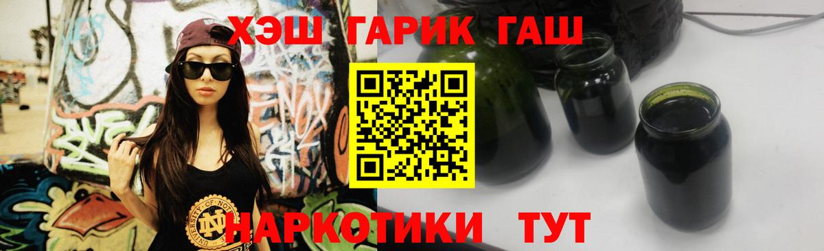 Как найти наркотики?  Мефедрон кристаллы  Череповец  КОКАИН  ГАШИШ  Вход с VPN  Канабис 