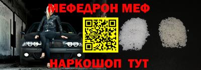 скорость mdpv Бузулук
