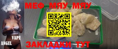 ешки Бугуруслан