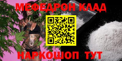 винт Будённовск