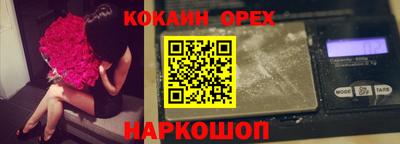 ешки Бугуруслан