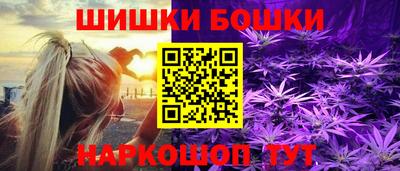 ешки Бугуруслан