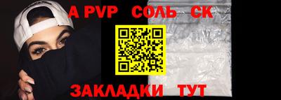 винт Будённовск