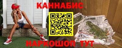 винт Будённовск