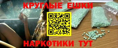 винт Будённовск