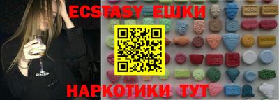 винт Будённовск