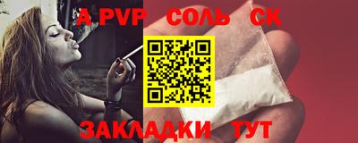 ешки Бугуруслан
