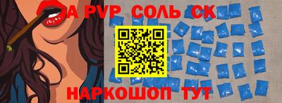 винт Будённовск
