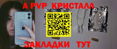 скорость mdpv Бузулук