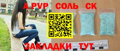 скорость mdpv Бузулук