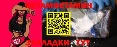 винт Будённовск