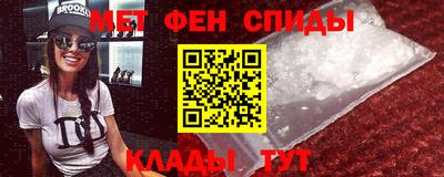 винт Будённовск