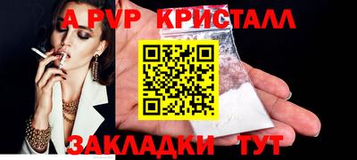 винт Будённовск