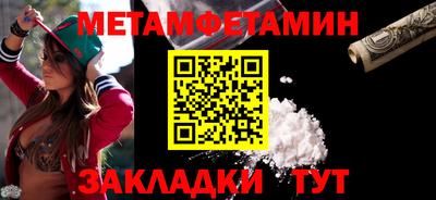 скорость mdpv Бузулук