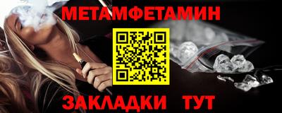винт Будённовск