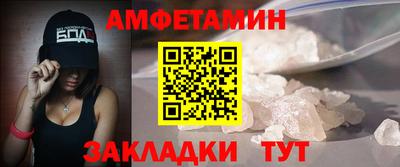 скорость mdpv Бузулук
