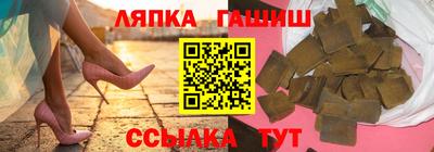 винт Будённовск