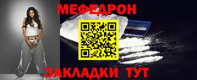 скорость mdpv Бузулук