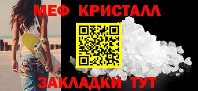 скорость mdpv Бузулук