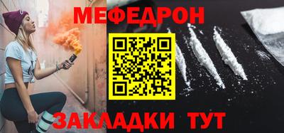 скорость mdpv Бузулук