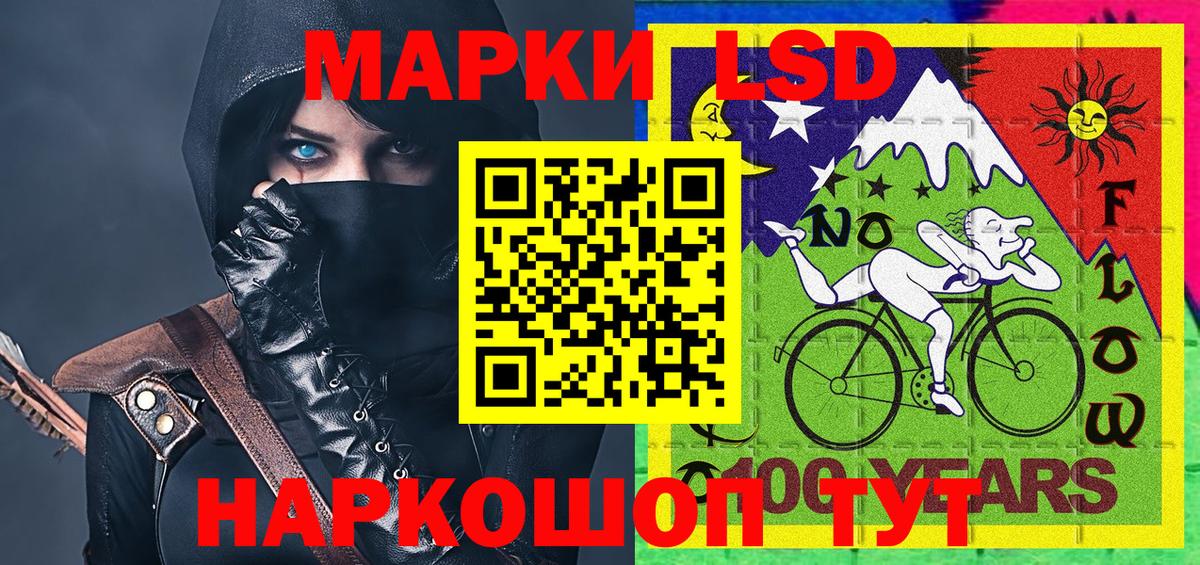 Череповец  Марки NBOMe 1,5мг  Вход с VPN 