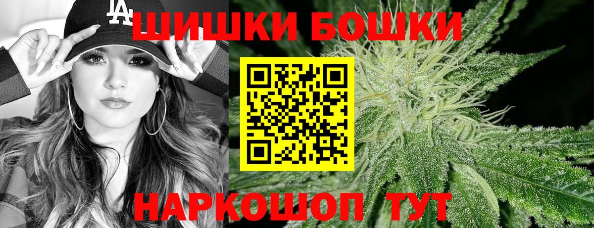 Шишки марихуана VHQ  Бошки Шишки ГИДРОПОН  Череповец  Вход с VPN  Бошки марихуана White Widow 
